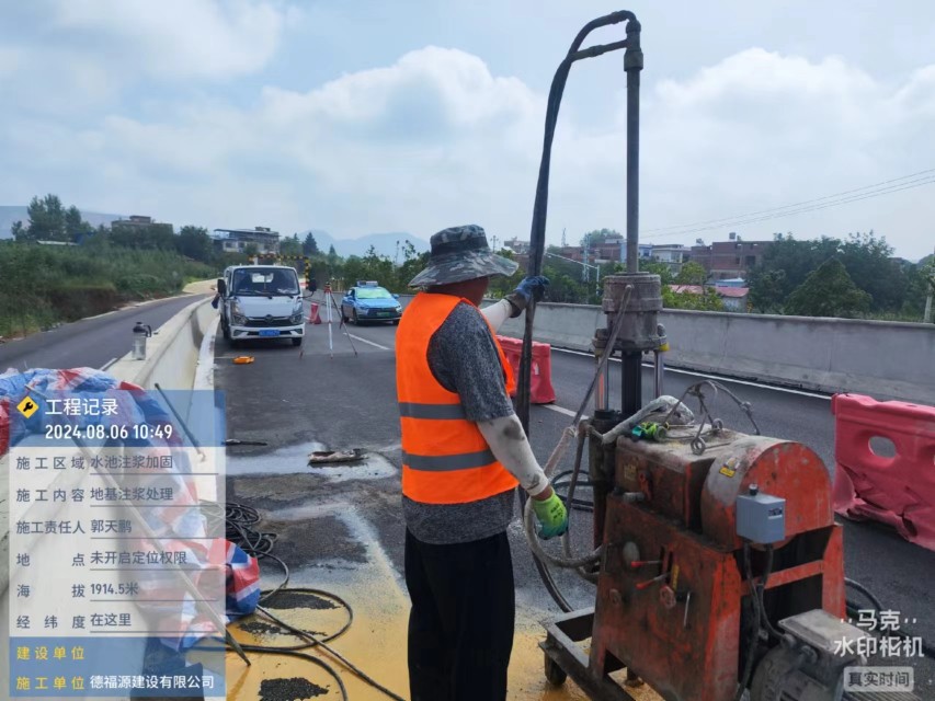 滨湖地基沉降注浆加固材料有哪些