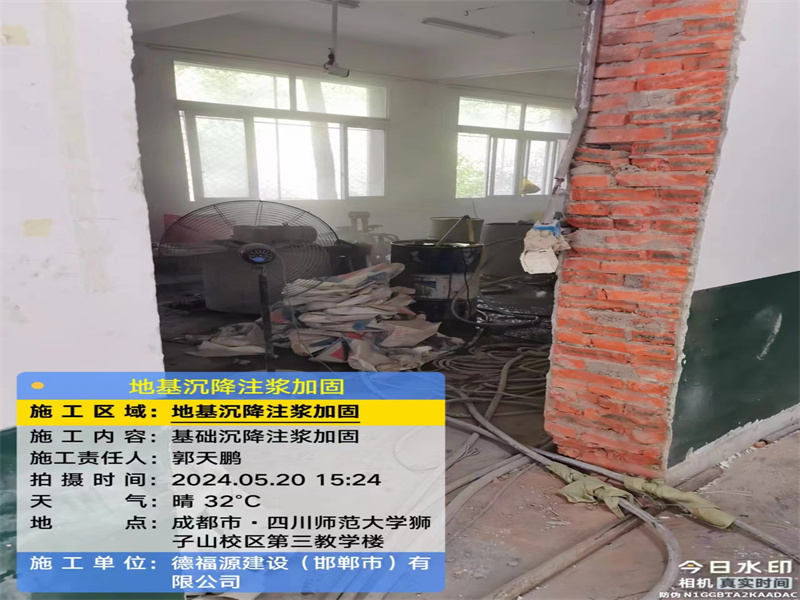 滨湖高压旋喷注浆在地基下沉注浆加固中的应用