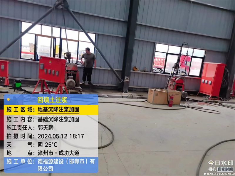 滨湖地基下沉注浆加固后的房屋稳固性评价